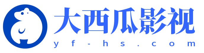 大西瓜影视免费短视频分享大全 - 欧美日韩-国产经典手机高清-无码免费观看在线-黄片毛片18未满-